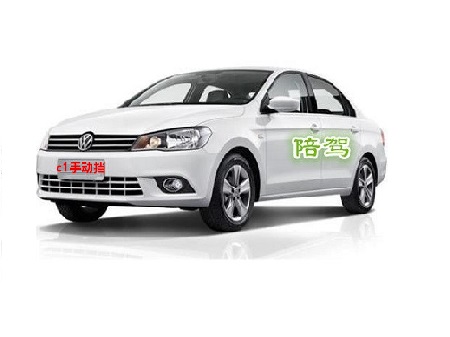 C1手動(dòng)擋市區(qū)/場(chǎng)地陪駕（10小時(shí)）